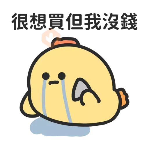 厭世貓貓與雞太郎─古文今譯 sticker 23