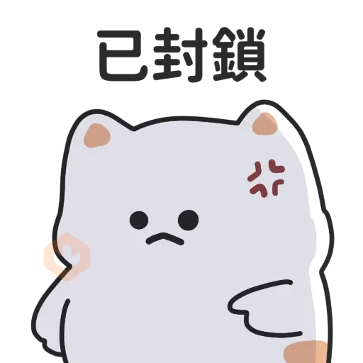 厭世貓貓與雞太郎─古文今譯 sticker 17