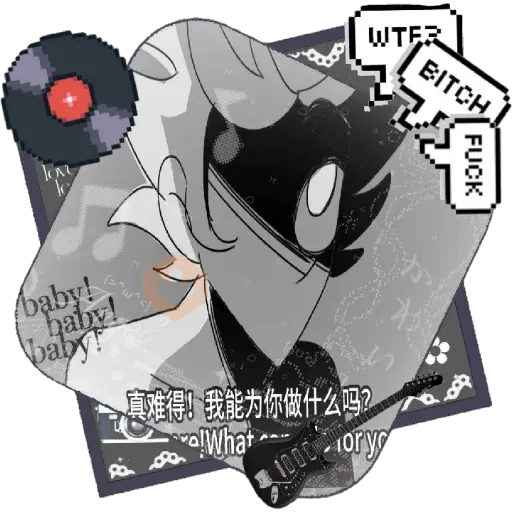 ┆ ~ Cain HH 🪨 ! ! sticker 27