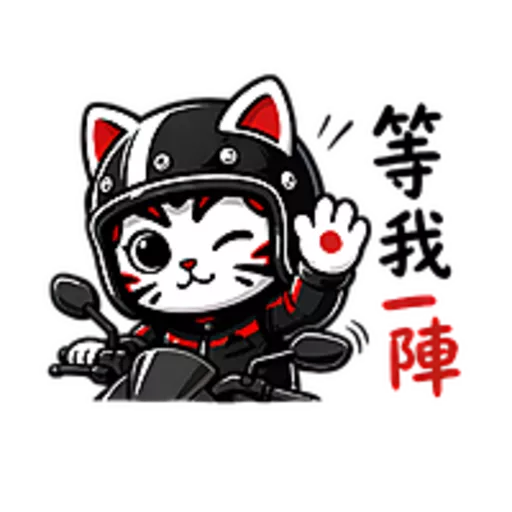 26日常——鐵騎部品