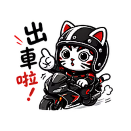 26日常——鐵騎部品
