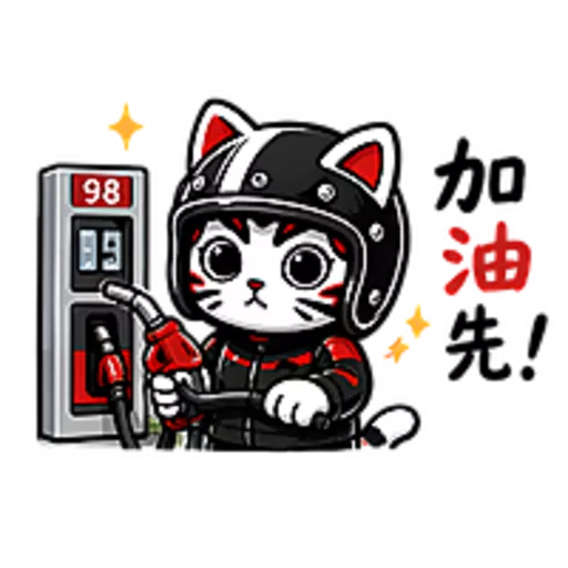 26日常——鐵騎部品