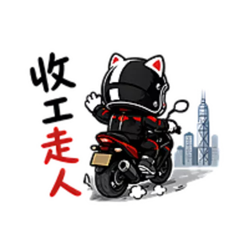 26日常——鐵騎部品