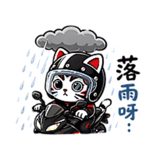 26日常——鐵騎部品