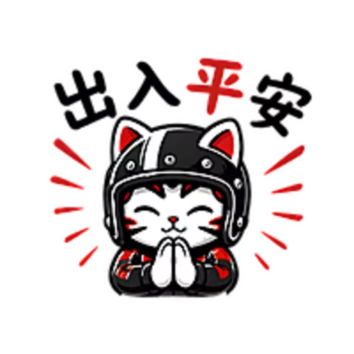 26日常——鐵騎部品