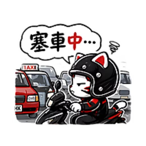26日常——鐵騎部品