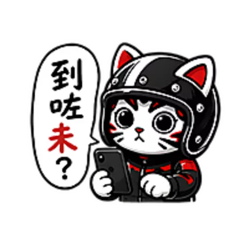 26日常——鐵騎部品