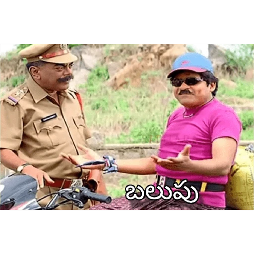 Telugu templates