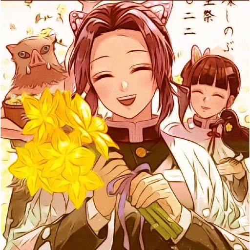 🧿Flores Amarillas Anime🌻🌱🌻 sticker 17