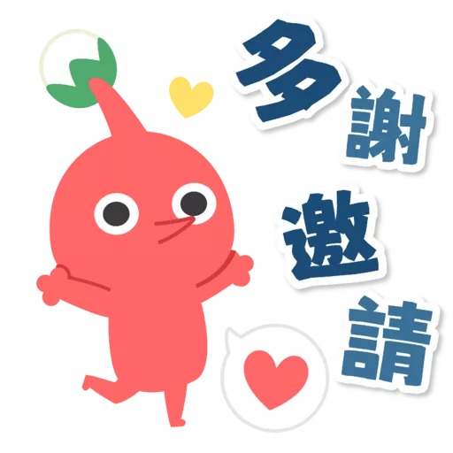 Pikmin 皮克敏玩家自製（Just for Fun) preview
