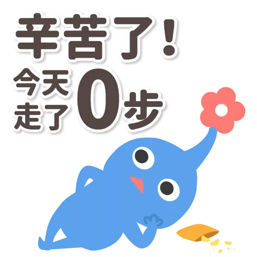 Pikmin 皮克敏玩家自製（Just for Fun)