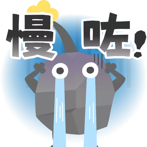 Pikmin 皮克敏玩家自製（Just for Fun)
