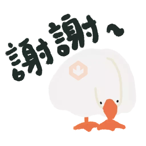 鵝們2 sticker 24