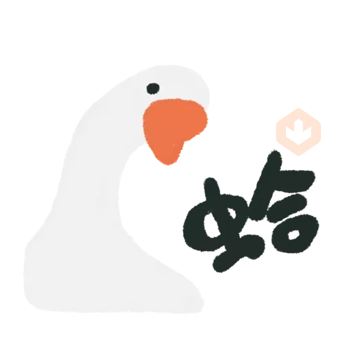 鵝們2 sticker 18