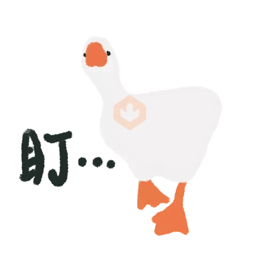 鵝們2 sticker 23