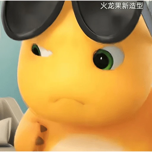 Nailong Dino Kuning