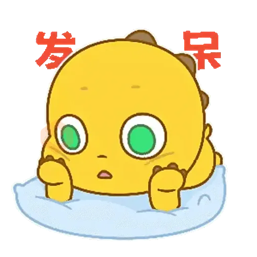Nailong Dino Kuning 🦖 #9 sticker 15