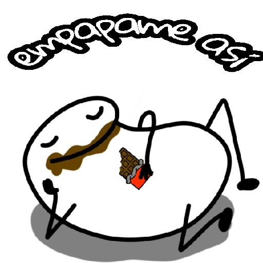 Mi deformito fiu fiu