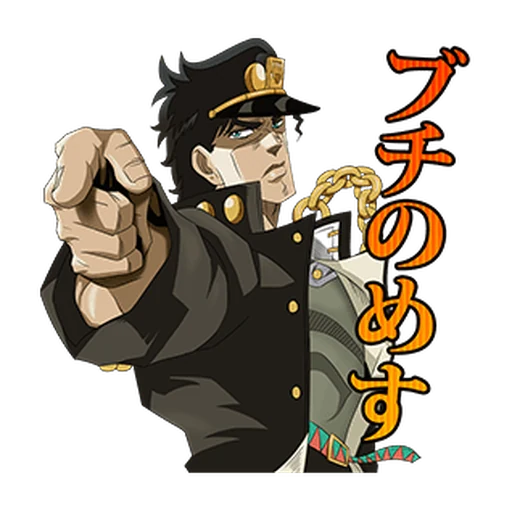 JoJo No. 3: Jotaros Team