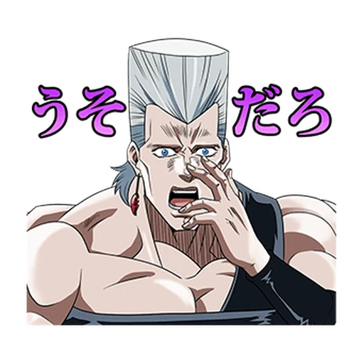 JoJo No. 3: Jotaros Team