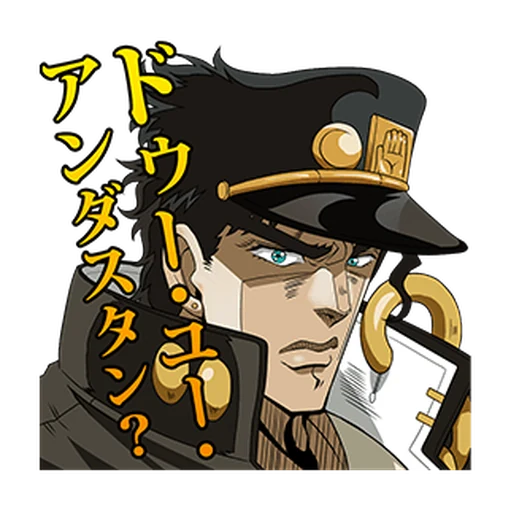 JoJo No. 3: Jotaros Team