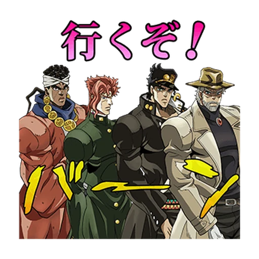 JoJo No. 3: Jotaros Team