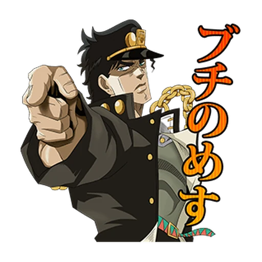 JoJo No. 3: Jotaros Team preview