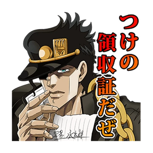 JoJo No. 3: Jotaros Team