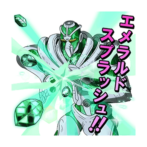 JoJo No. 3: Jotaros Team