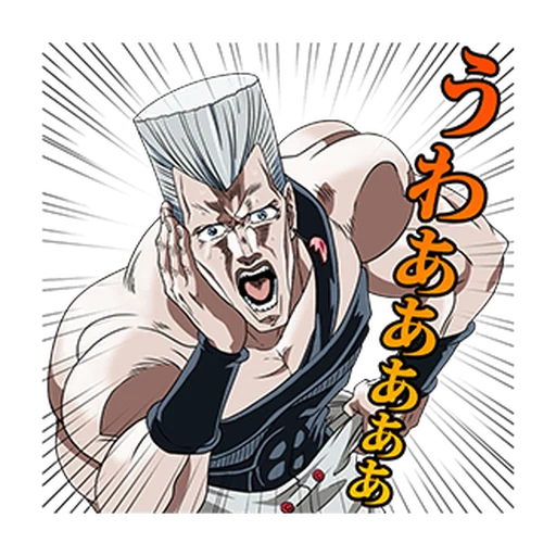 JoJo No. 3: Jotaros Team