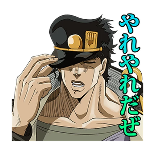 JoJo No. 3: Jotaros Team