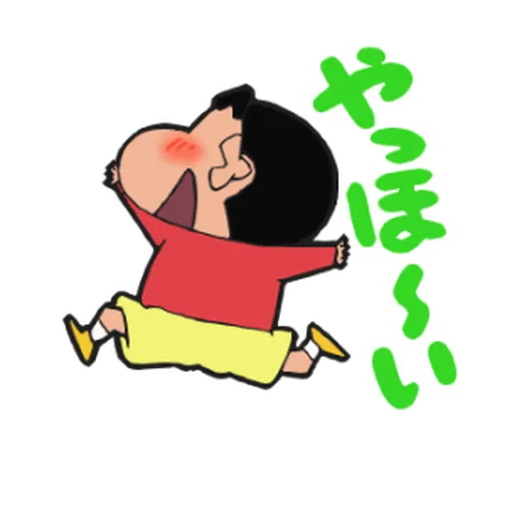 Get Up and Move, Crayon Shin chan!
