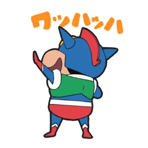 Get Up and Move, Crayon Shin chan!