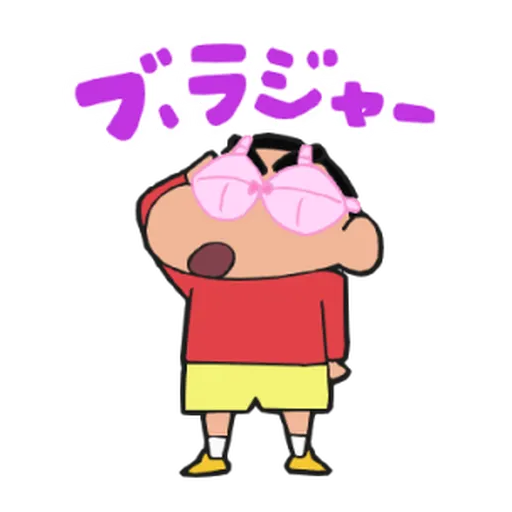 Get Up and Move, Crayon Shin chan!