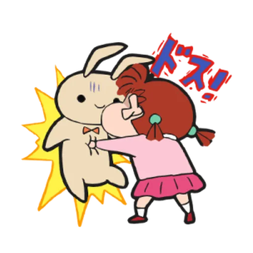 Get Up and Move, Crayon Shin chan!