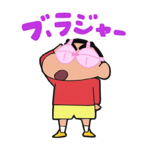 Get Up and Move, Crayon Shin chan! preview
