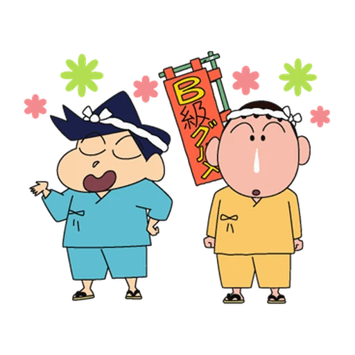 Crayon Shinchan Movie 2013
