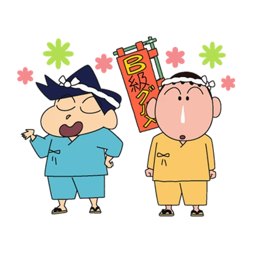 Crayon Shinchan Movie 2013 preview