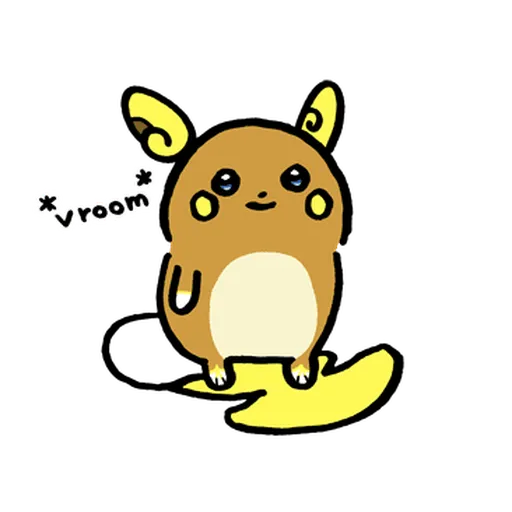 Pikachu, Switch Out! Come Back!