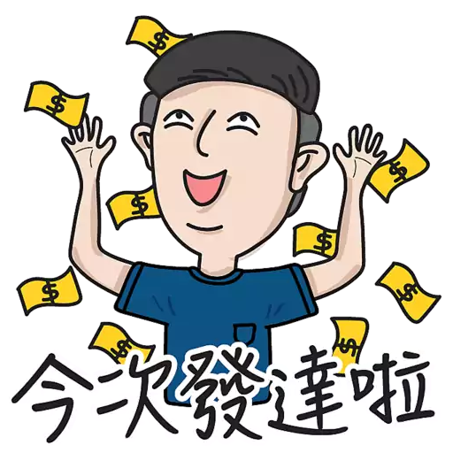 堅尼斯2.0 日常系列1