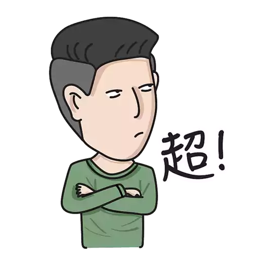 堅尼斯2.0 日常系列1