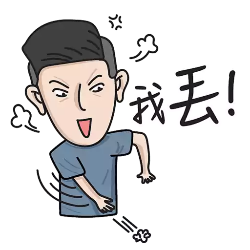 堅尼斯2.0 日常系列1