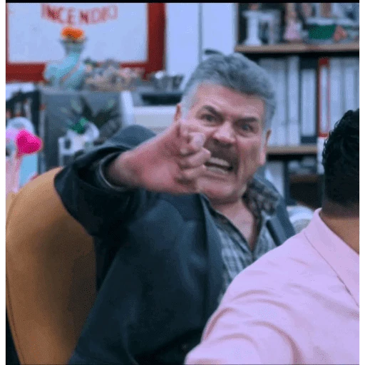 La oficina