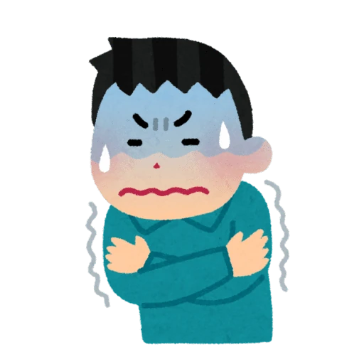 FRIO