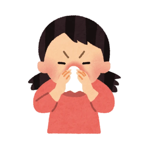 FRIO