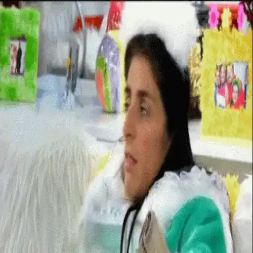 Familia Peluche