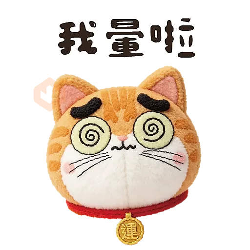 LittleSoSo奶油喵表情包(一） sticker 13