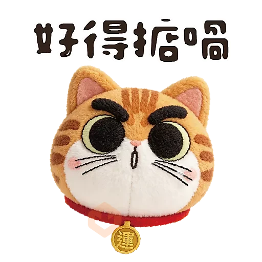 LittleSoSo奶油喵表情包(一） sticker 11