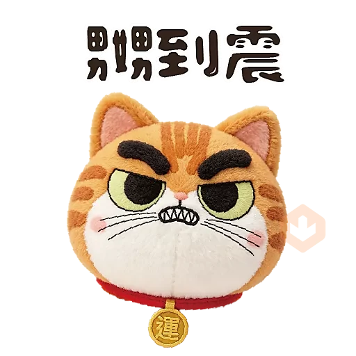 LittleSoSo奶油喵表情包(一） sticker 17