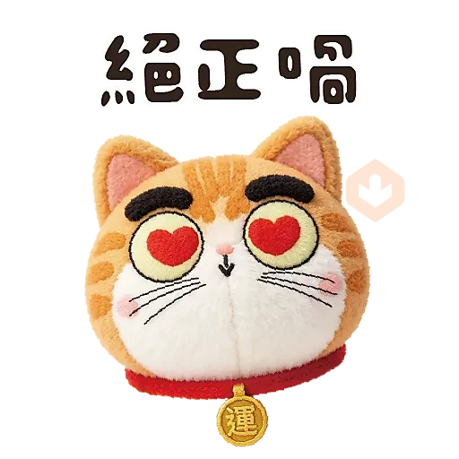 LittleSoSo奶油喵表情包(一） sticker 15